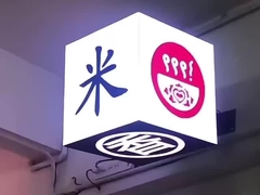 Kubek LED ekran wewnętrzny P2.5 wifi 4G LED kostki cyfrowe sygnalizacja i wyświetlacze 3D LED display